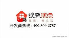 做为正在深圳楼盘近十年的地产不雅